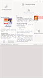 Mobile Screenshot of polycraftpuf.com